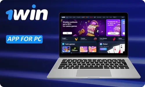 1Win App for PC